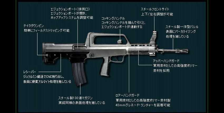 RS_エアソフトガン_RS 97式電動エアガン